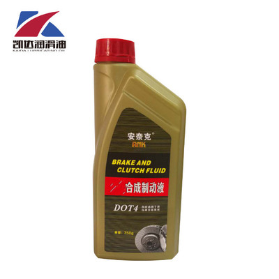 轿车刹车油全合成刹车油DOT4/合成汽车制动液/铲车工程车离合器油|ms