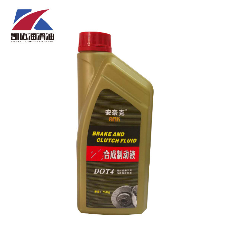 轿车刹车油全合成刹车油DOT4/合成汽车制动液/铲车工程车离合器油|ms