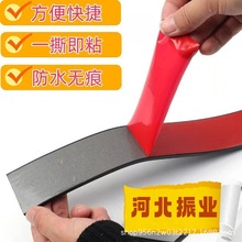 自粘实心橡胶条耐磨防滑玻璃减震垫缓冲防水带背胶黑色密封条扁条