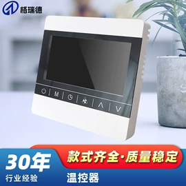 污水处理设备;温湿度控制器;搅拌机