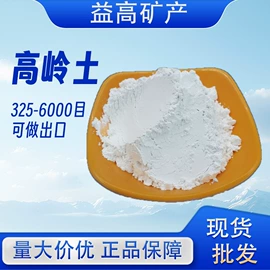 其他非金属;非金属粉末;珍珠岩