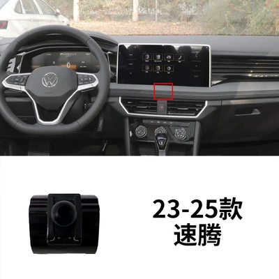 Car phone holder, Volkswagen Sagittarius Magotan Tiguan CC - 23-25-volkswagen-sagitar-short-style