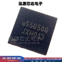 全新原装 US5650QQKI 封装WQFN-32 丝印US5650Q 模数转换器芯片