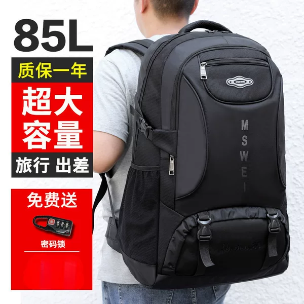 Backpack for Men, Large-Capacity Travel Bag, Outdoor Mountaineering Bag, Work Luggage Bag, Women's Travel School Bag, Extra-Large Backpack
