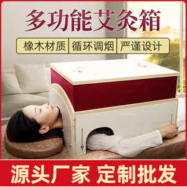 多部位大灸箱厂家批发胸背部腰部腿部多可用艾灸盒保健温灸家用