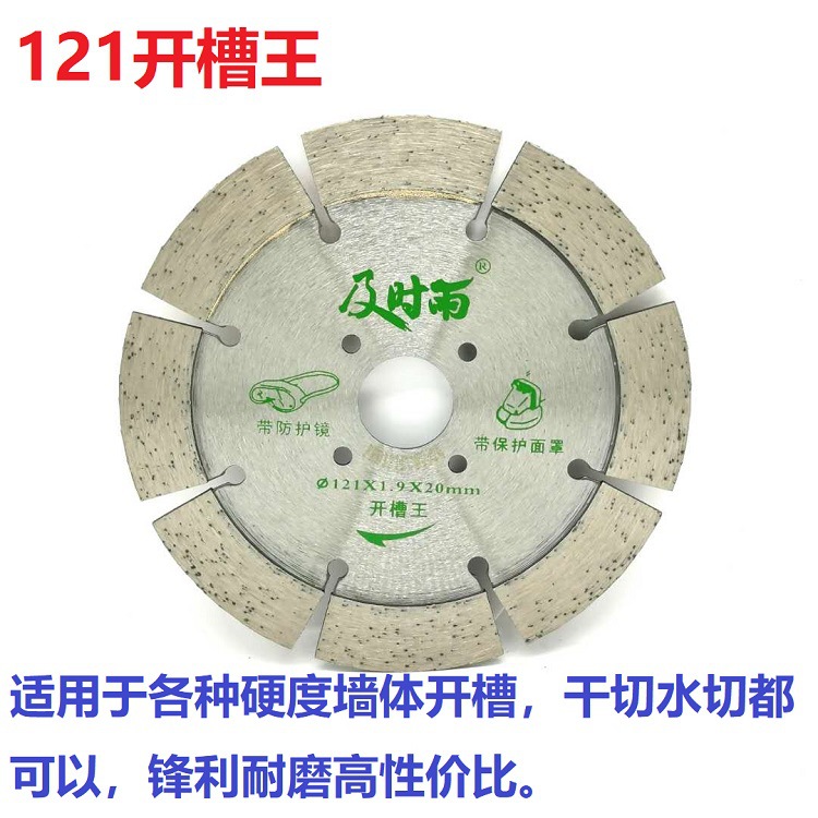 121 콘크리트 슬롯 킹 (10 개 구매 시 1 개 무료)