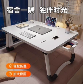 多用折叠桌;矮凳;电脑桌