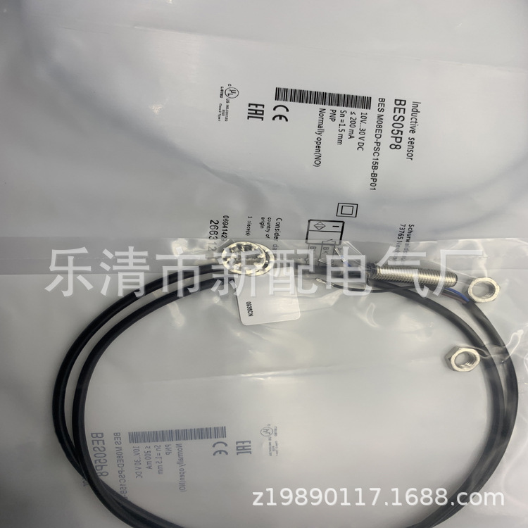 现货全新接近开关BES M08ED-PSC15C15B-BP01质保一年