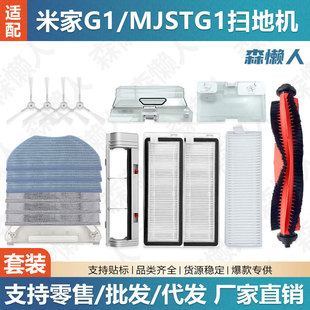 �m���С���׼�G1�ߵؙC�������MJSTG1��ˢ߅ˢ�V�WĨ���m��ˮ��
