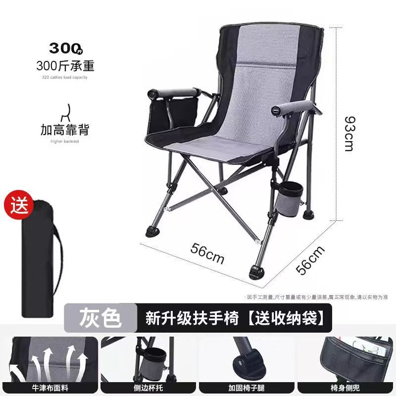 Silla plegable al aire libre europea sillón silla de playa silla de pesca silla de camping computadora silla de dibujo portátil plegable ligera