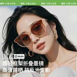 儿童太阳镜;太阳镜;儿童框架镜