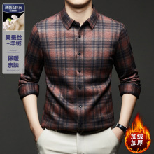冬季新款男式长袖加绒衬衫翻领简约百搭休闲中年男装加厚格子衬衣