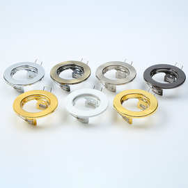 单元平面大角卡配件天花灯外壳批发LED射灯外壳MR16源头厂家直销