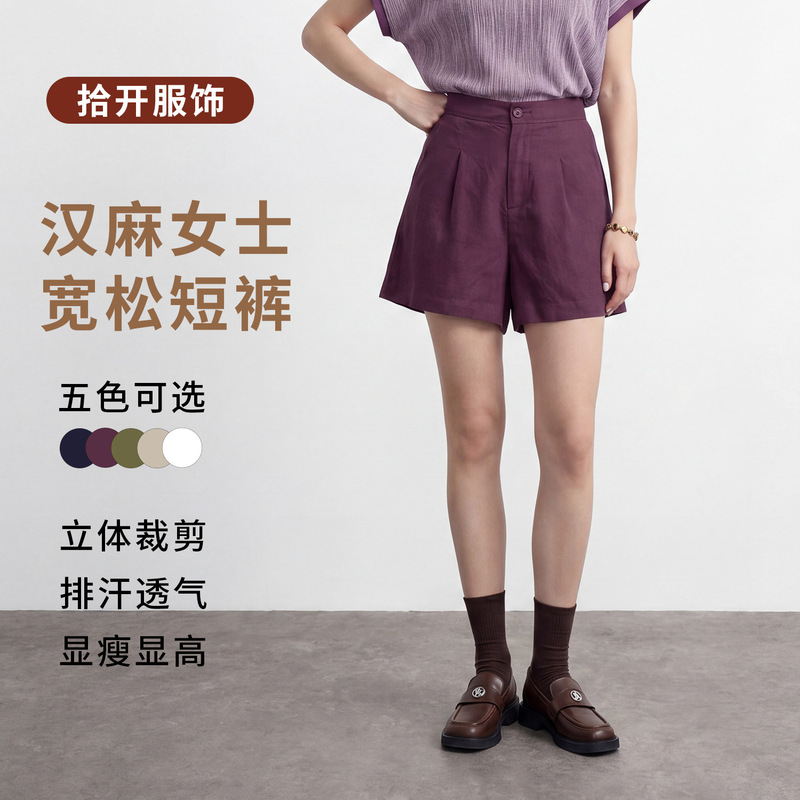 2026 Spring/Summer New Women's Hemp Elastic Waist Loose Shorts, Solid Color Simple Basic Style, Lightweight and Breathable Pants