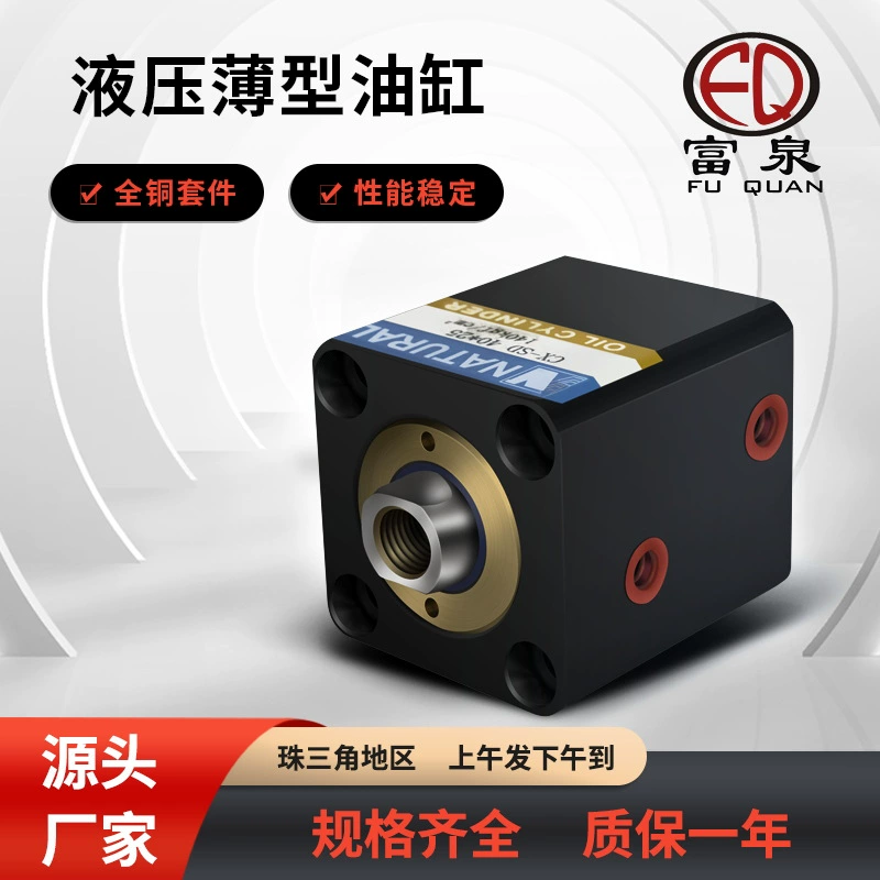 Индивидуальные CX-SD серии тонкий цилиндр вертикальный внешний зуб квадратный цилиндр гидравлический тонкий цилиндр производители оптом