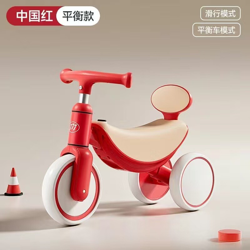 跨境专供儿童三轮车可推行脚踏车童车自行车三合一多功能平衡车|undefined