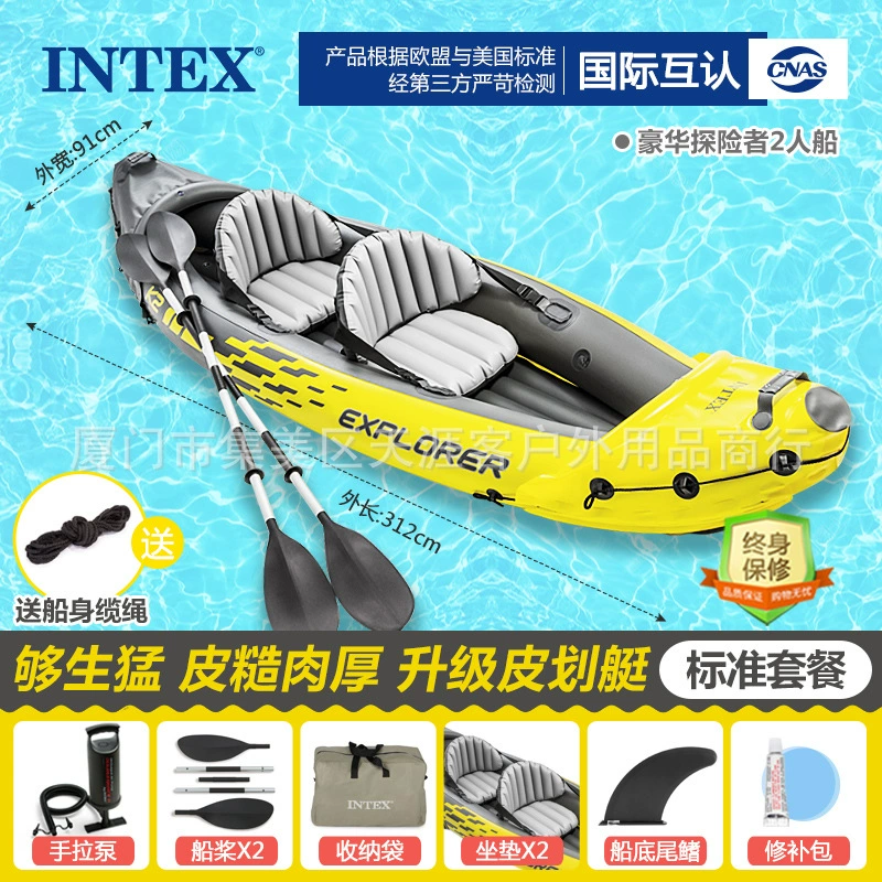 INTEX Полная серия одноручной одночленной буя для лодок резиновая гребная лодка для рыбалки