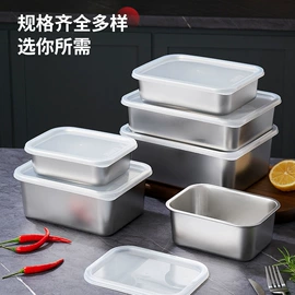 锅具套装;汤锅;保鲜盒、饭盒