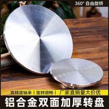 打包旋转工作台喷漆转台360度转盘水帘柜支架可升降喷油喷台架子