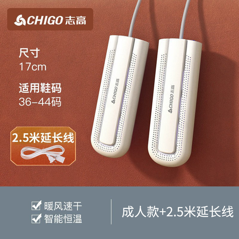 성인 모델 + 2.5m 타이머 연장 코드