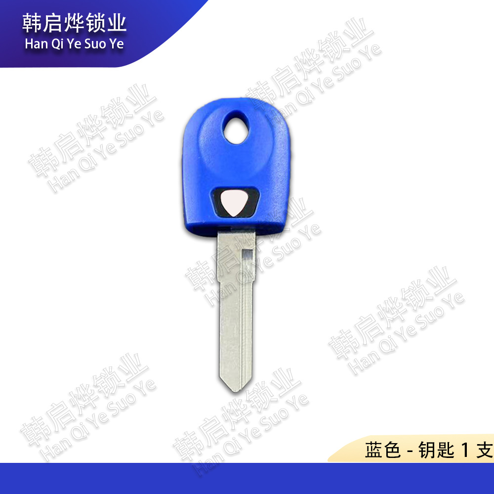 Ducati 748 Key 749 696 Key 996 999 848 1098 1198 Can Be Equipped with a Chip Key Blank