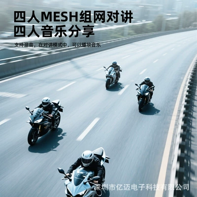 Fm Radio Waterproof, Motorcycle Helmet Headset