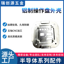���Ʋ��������CNC�ӹ� ���س����ӹ� ��е����ӹ���ϳ���ϼӹ�