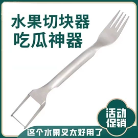家用菜刀;磨刀器/石/棒;切果器