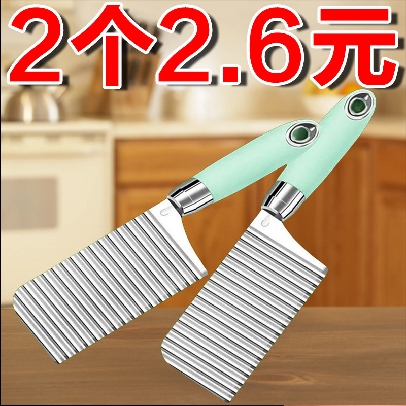 ポテトウェーブナイフ、ウルフトゥースポテトナイフ、キッチン家庭用野菜カッター、ファンシースライサー、ポテトグリッドスライスツール|undefined