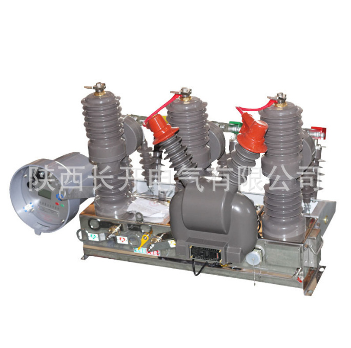 陕西长开ZW32一二次融合柱上断路器ZW32一二次融合柱上成套开关