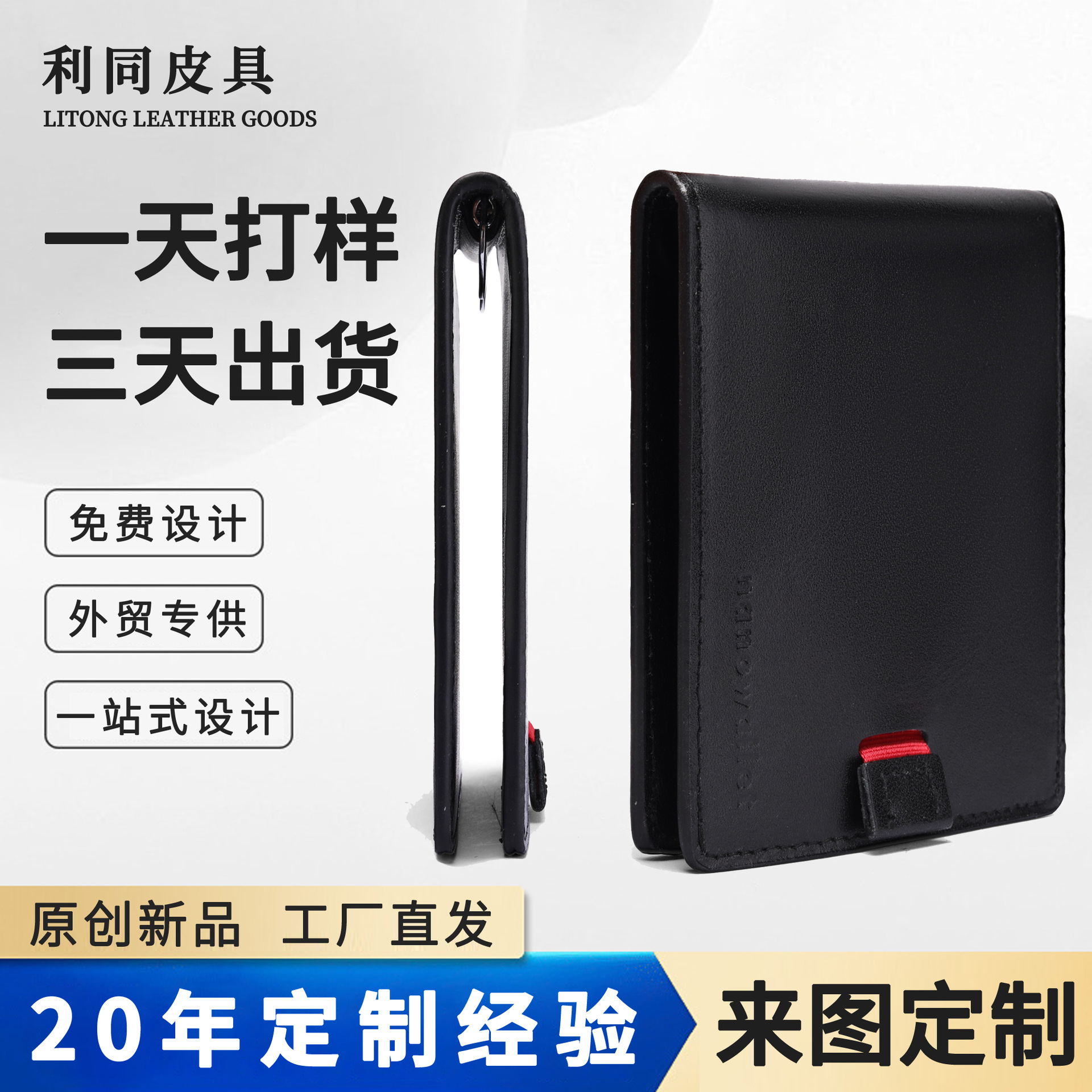 Personalizada RFID cepillo antirrobo multi-tarjeta cartera corta multifuncional dos plegados de dólares cartera de negocios de cuero para hombres