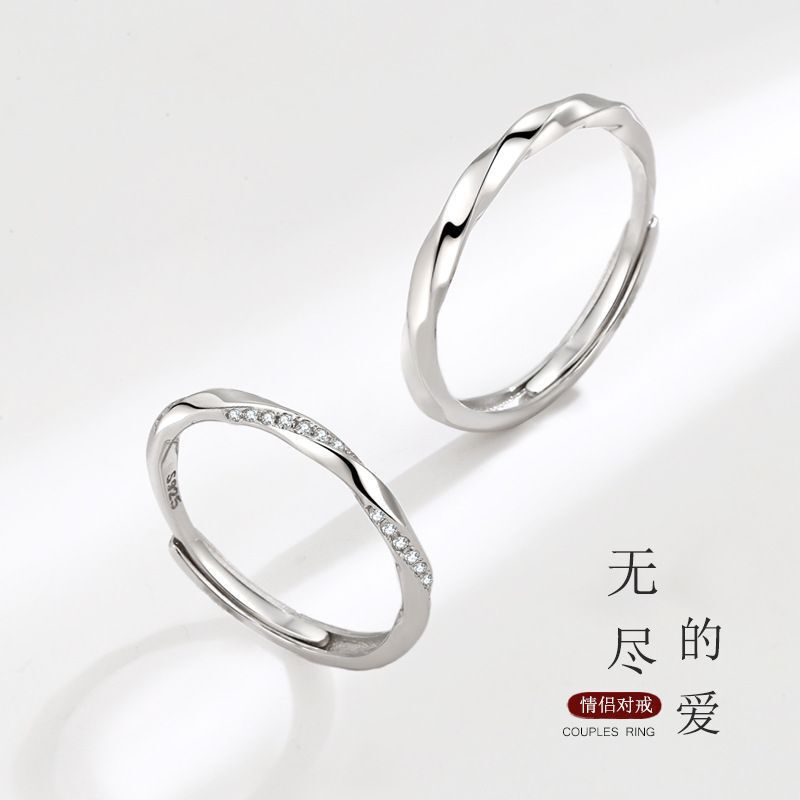 Infinite Love Mobius Ring Couple's Ring A Pair of Adjustable Men's and Women's Fashionable Simple Pair Ring Gifts for Girls