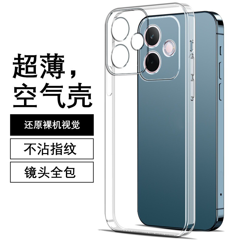 Suitable for Oppoa5 Vitality Edition Mobile Phone Case Transparent Soft Shell Silicone Couple Trendy Fine Hole Accessible Luxury Style Internet Celebrity All-Inclusive Male