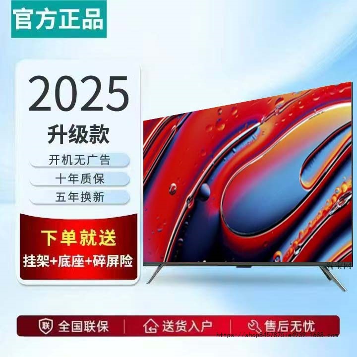 热销排行第一超清100寸液晶家用65/75/85寸电视机