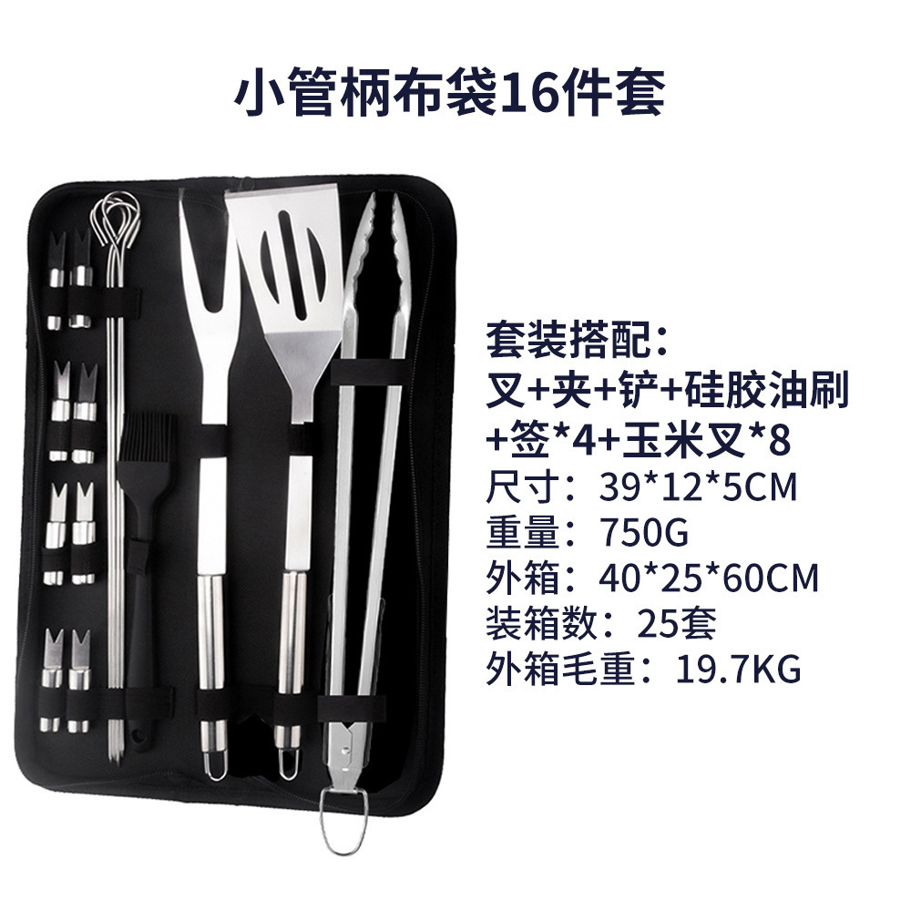 천 가방 작은 튜브 손잡이 16개 세트