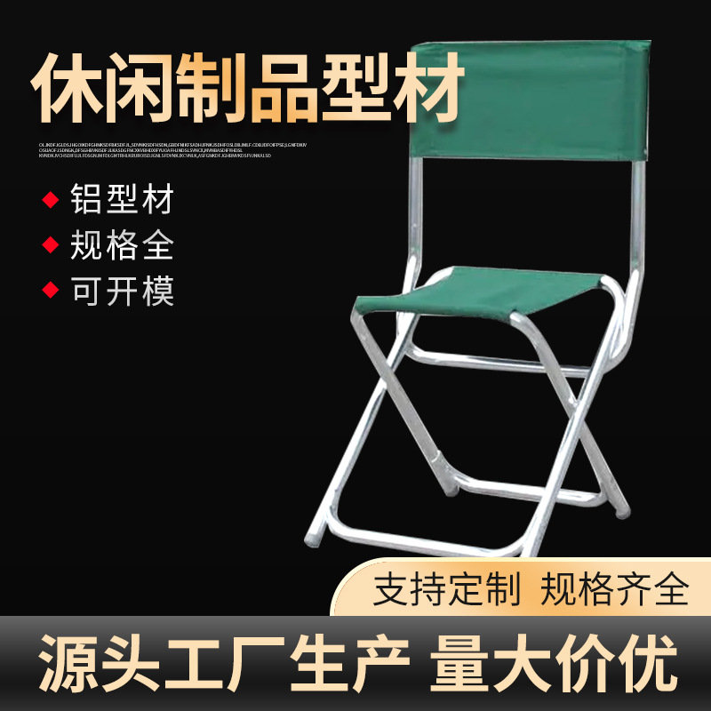 厂家批发工业休闲制品铝型材 铝型材工业铝型材铝型材工作台