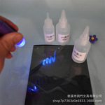不可擦油性UV墨水隐形笔透明色墨水紫外线魔术墨水钓鱼鱼饵uv墨水
