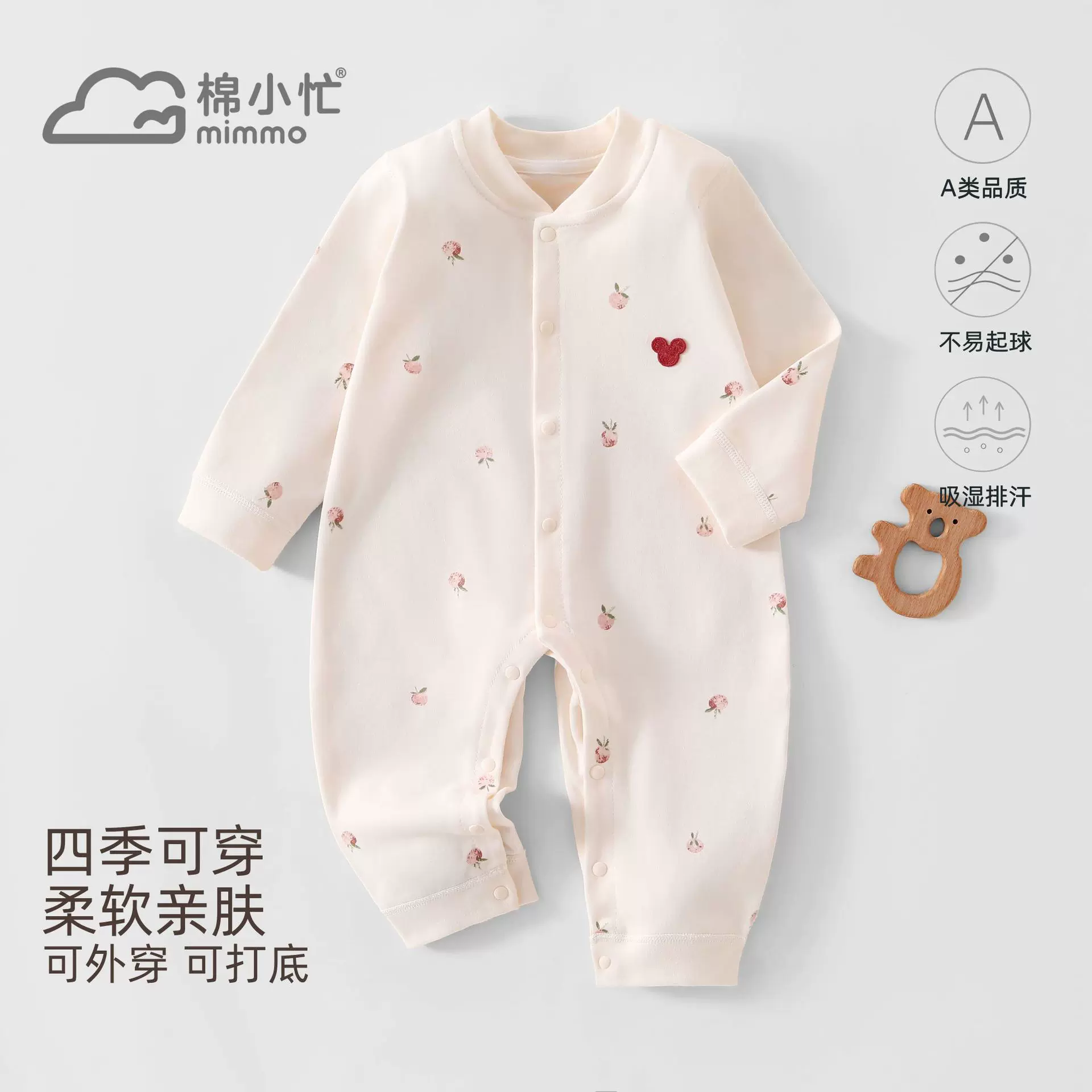 婴儿衣服纯棉A类新生儿连体衣宝宝哈衣爬服春秋无骨服装A类安全