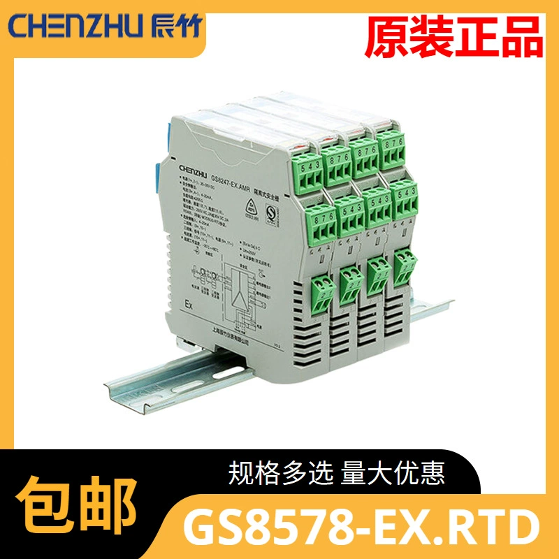 Chenzhu GS8578-EX.RTD два входных и два входных тепловых резисторов изолирующего защитного забора (питание контура)