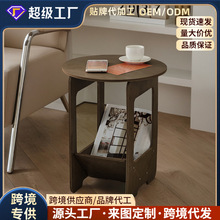 床头置物家用桌客厅收纳桌现代简约风便携式圆桌黑白双色家具圆桌