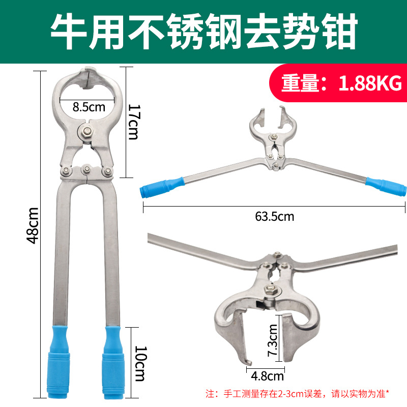 Alicates de castracion veterinaria alicates de castracion de cerdos, vacas y ovejas alicates de acero inoxidable alicates de ventilador de ovejas alicates de castracion de ovejas abrazadera de huevo de castracion de cerdo