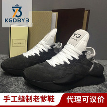 KGDBY3新款潮流老爹鞋真皮街頭男式運動鞋增高透氣休閑鞋跑步鞋子