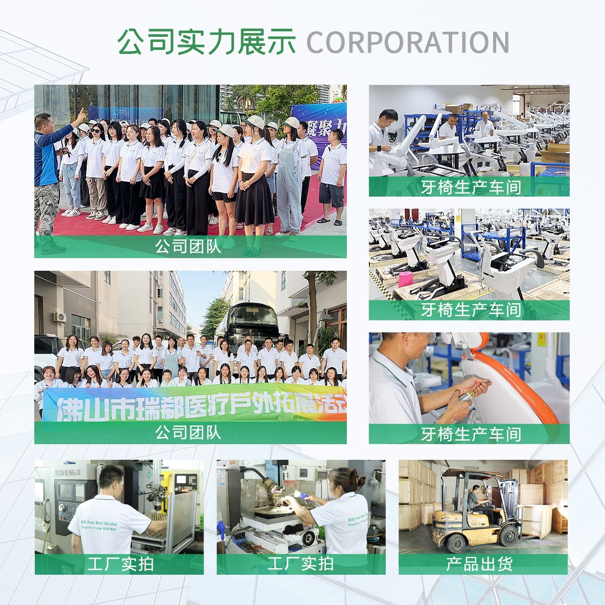 Nueva silla de tratamiento integral dental de alta calidad, silla dental oral, máquina de tratamiento integral dental, venta directa