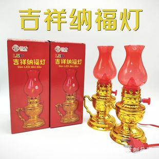 Red Electronic Lamp Simulates Kerosene Lamp, Battery Plug-In, Two Types of Candle Lamps, Ever-Burning Lamp, Home Moving-In and Wedding