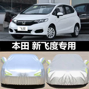 Honda New Fit avtomobil örtüyü, günəşdən, yağışdan qoruyan, qalınlaşdırılmış