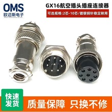 ���ղ���GX16-��о ���^+���� ���о ��|�B���� ���ղ��^����