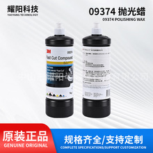 3M����Ϟ09374܇Ϟ��ĥ��Ϟ��܇�k�����滮���ޏ͹�������Ϟ