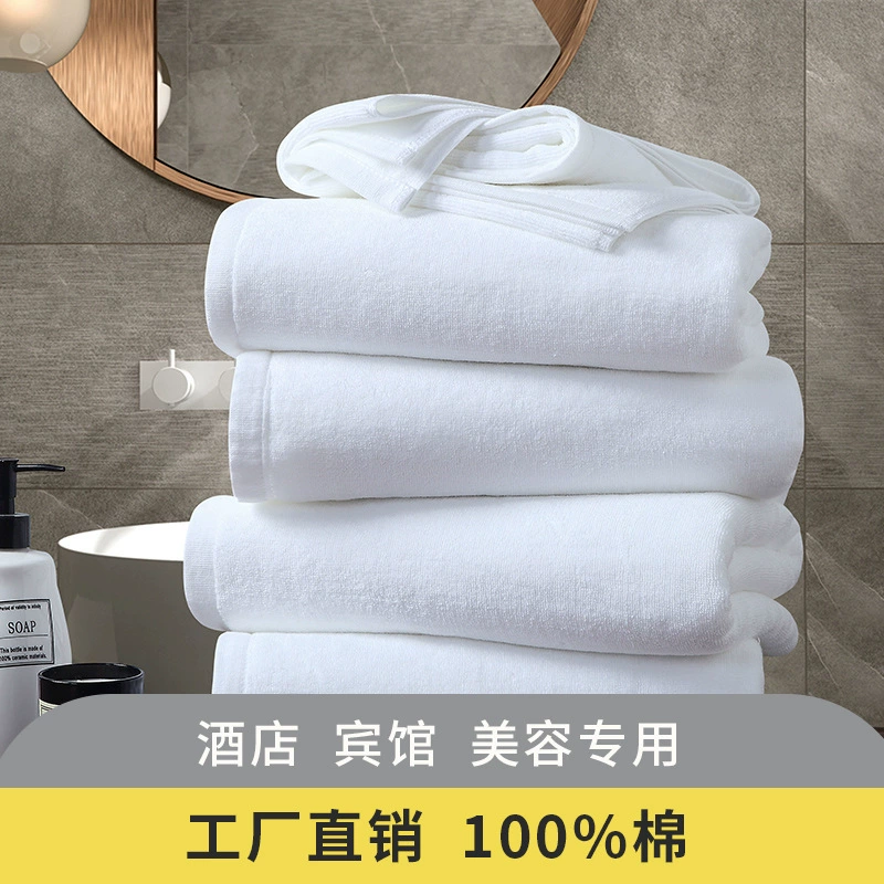 Полотенце белое хлопковое впитывающее салон красоты горячий компресс отель пятизвездочный отель банное полотенце оптом J^