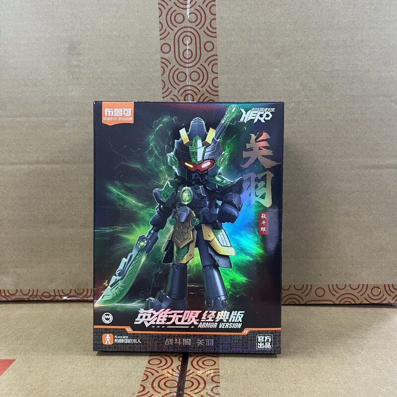 ブルックビルディングブロックフィギュアヒーローインフィニットスターライトバージョン組み立て済み趙雲フィギュアブルック孫悟空グランドブラインドボックス|undefined