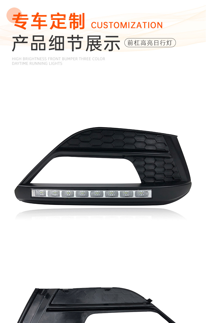Daytime Running Lights for MG MG6 10-14